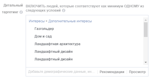 Как мы продавали газгольдеры за 150 тысяч рублей через Facebook Как мы продавали газгольдеры за 150 тысяч рублей через Facebook